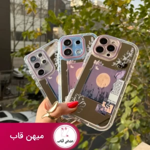 قاب گوشی آیینه ای غروب آسمان