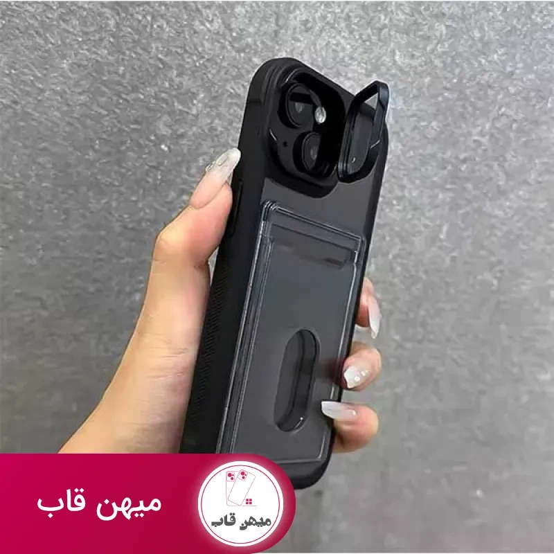 گارد شفاف جاکارتی