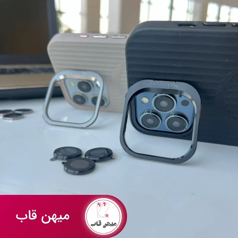 قاب گوشی Kichstand