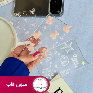 قاب گوشی با سه طرح در یک قاب