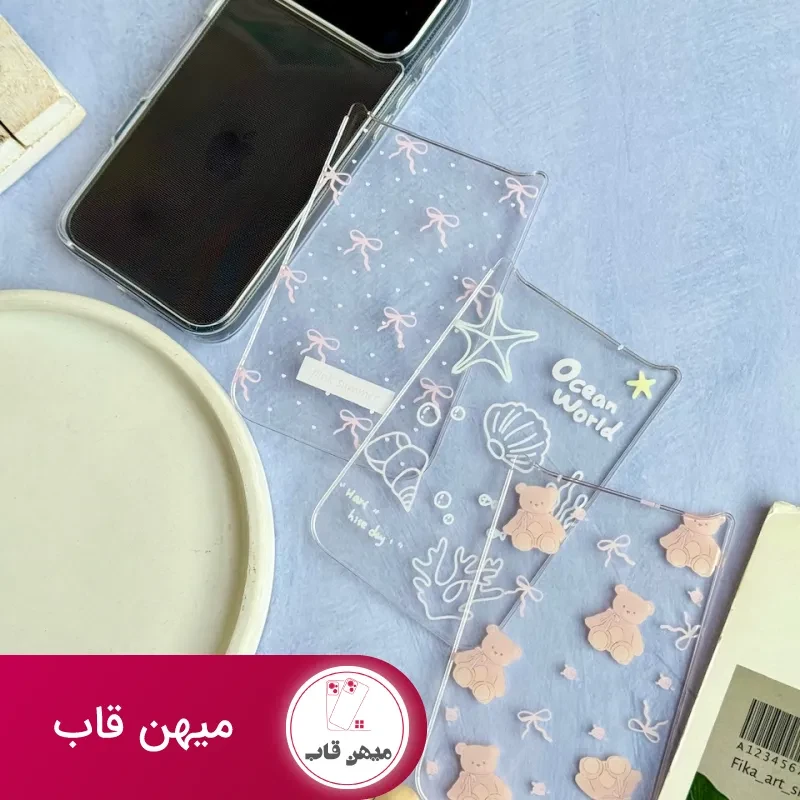 قاب گوشی با سه طرح در یک قاب