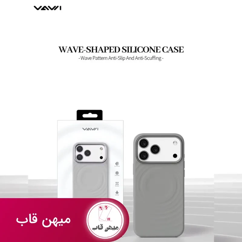 قاب سیلیکونی آیفون واوی Vawi