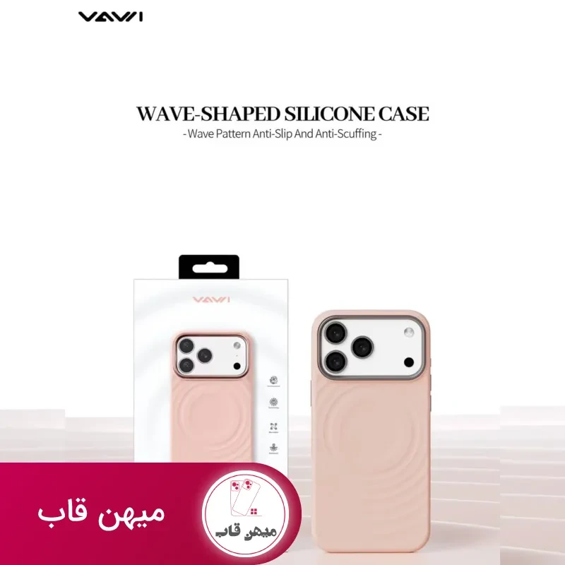 قاب سیلیکونی آیفون واوی Vawi