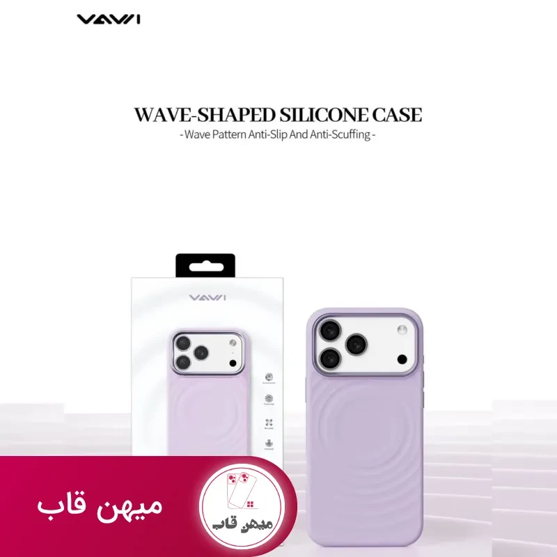 قاب سیلیکونی آیفون واوی Vawi
