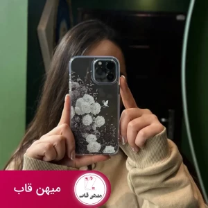 گارد رز سفید شفاف دخترانه