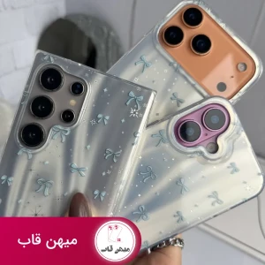 قاب گوشی سامسونگ و شیائومی blue ribbon