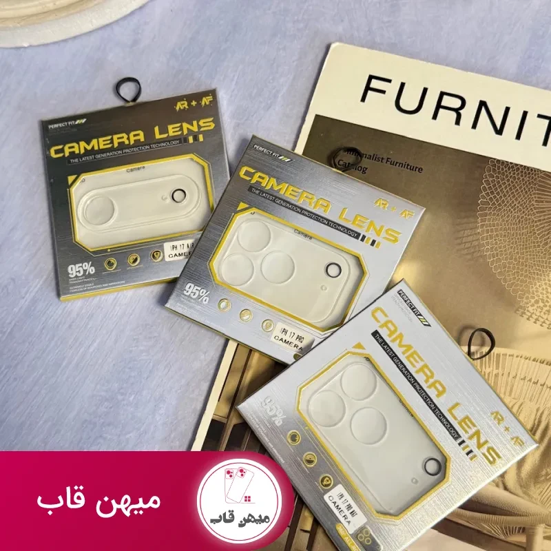 محافظ لنز فول سری 17
