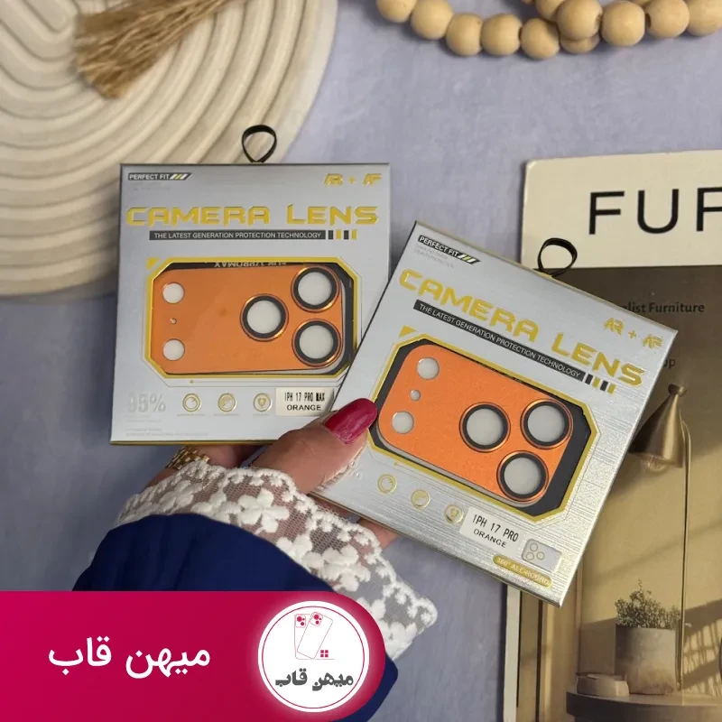 محافظ لنز فول سری 17