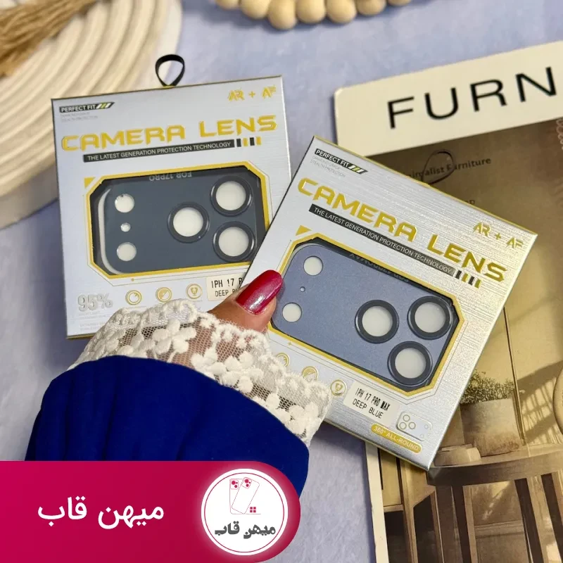 محافظ لنز فول سری 17