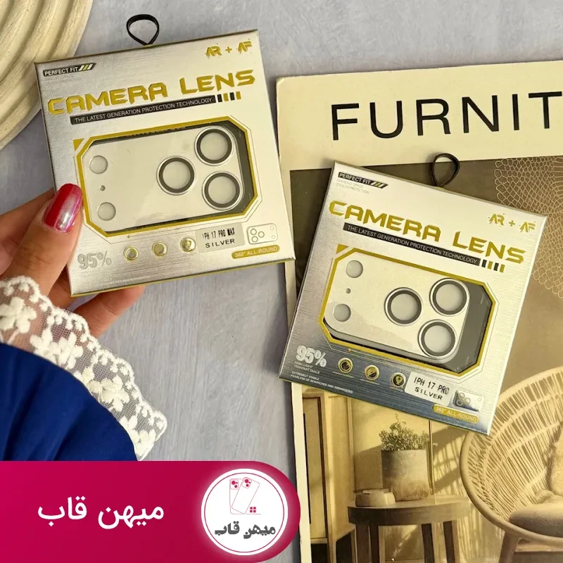 محافظ لنز فول سری 17