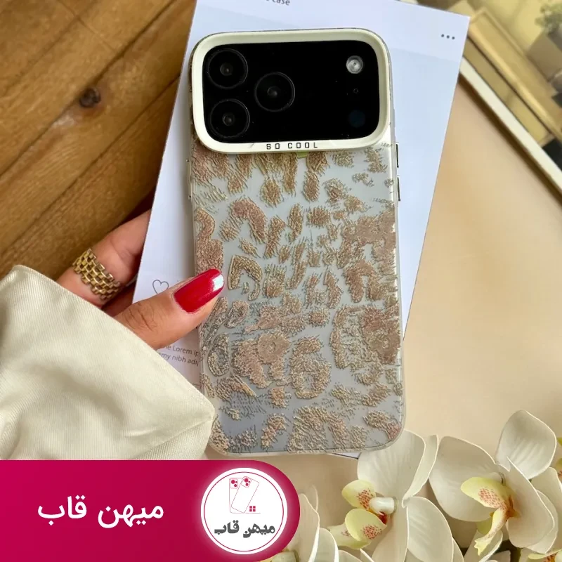 قاب پلنگی SoCool