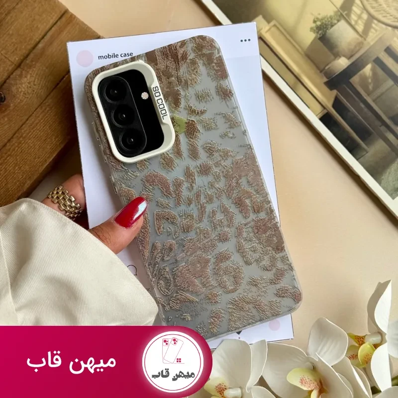 قاب پلنگی SoCool