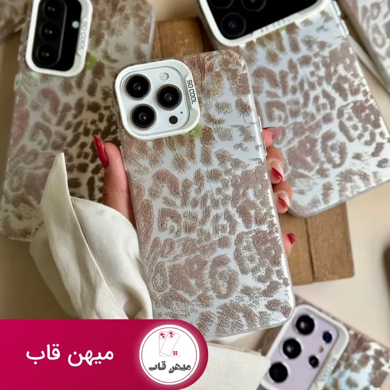 قاب پلنگی SoCool