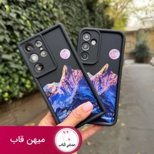 قاب گوشی Mountain