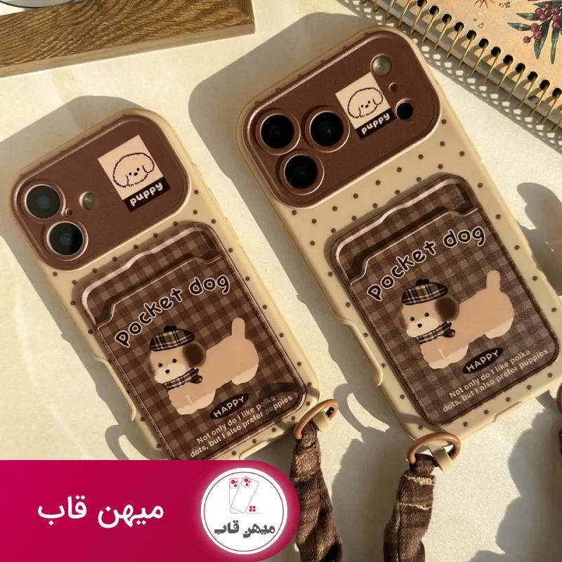 قاب گوشی pocket dogs