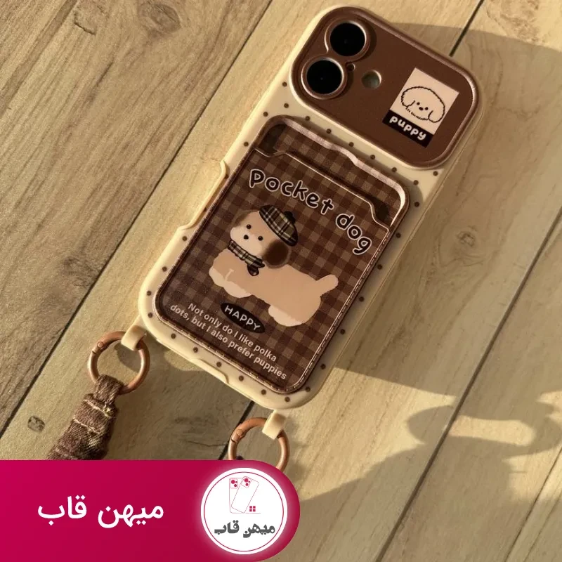 قاب گوشی pocket dogs