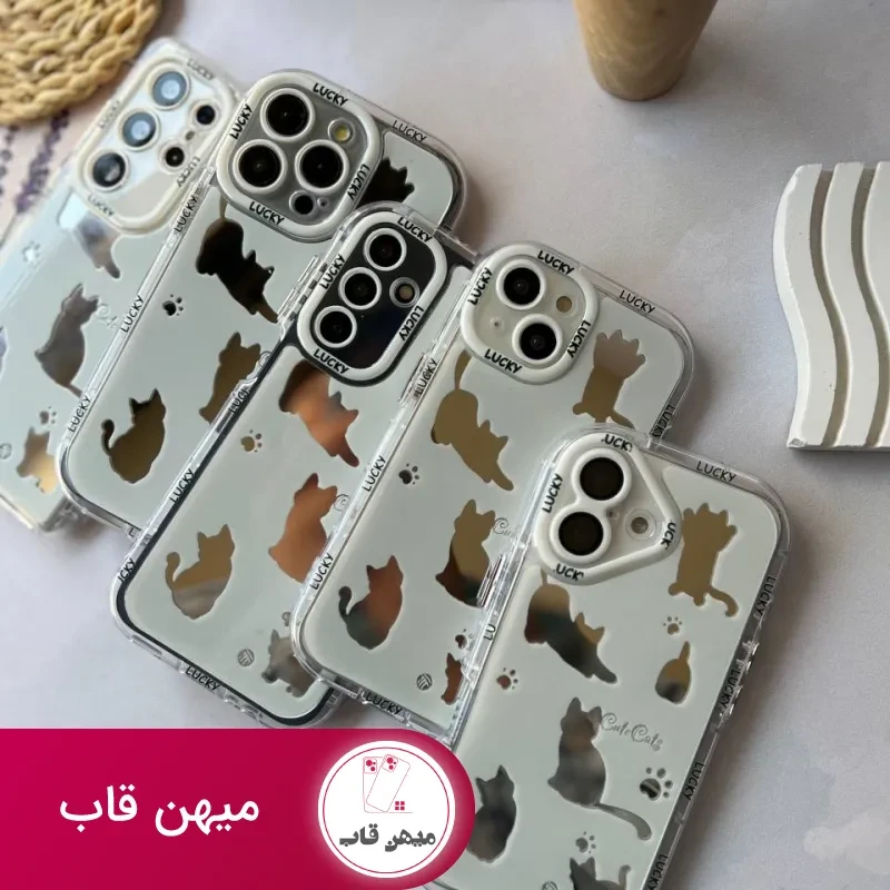 قاب گوشی LUCKY آیینه ای