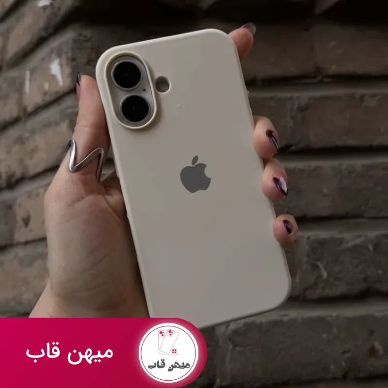 قاب گوشی سیلیکونی کرمی