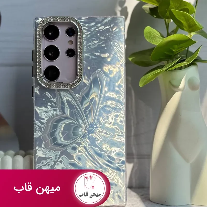 قاب پروانه بی نهایت اندرویدی