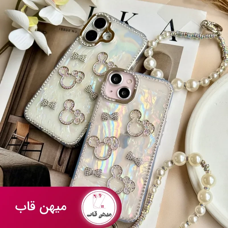 قاب میکی دیاموند یخی با آویز