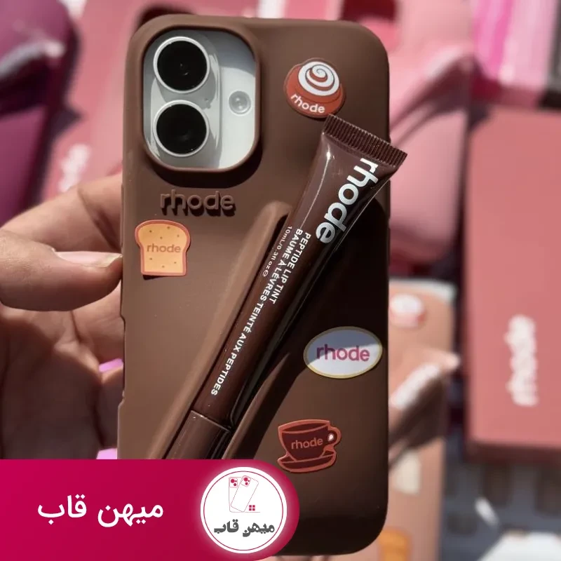 قاب پک رود همراه با لیپ ست (اسپرسو)