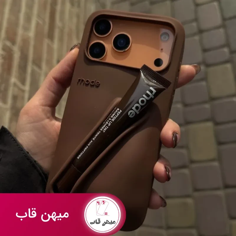 قاب پک رود همراه با لیپ ست (اسپرسو)