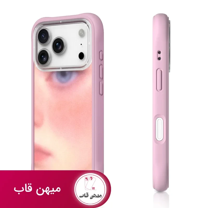 قاب یانگ کیت The Gaze