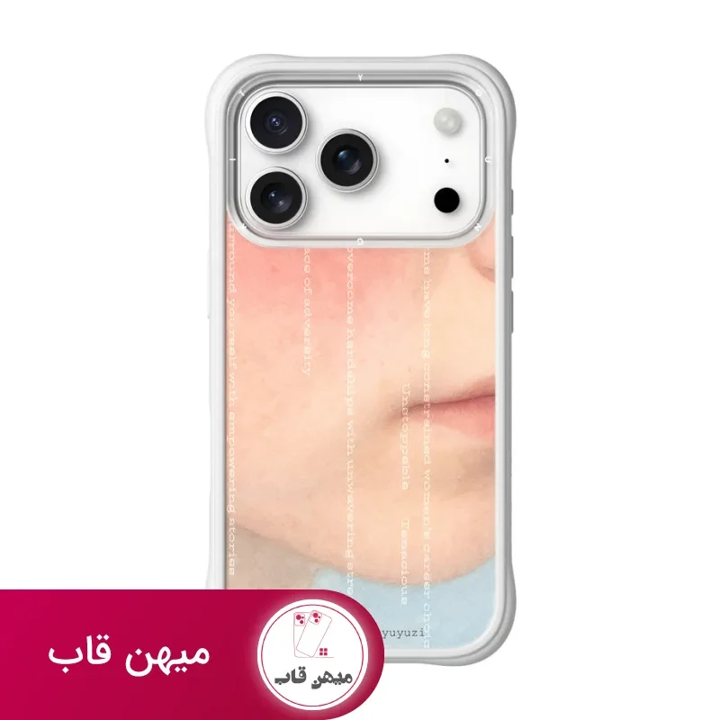 قاب یانگ کیت Solidified Tears