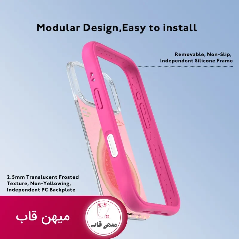 قاب یانگ کیت Guava Blush