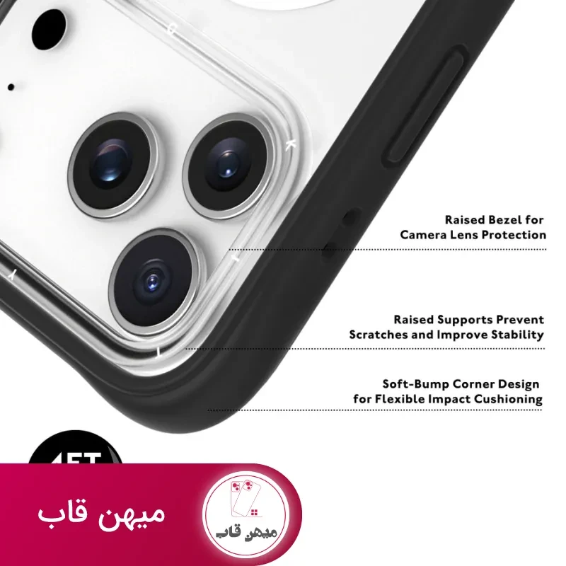 قاب یانگ کیت Guava Blush