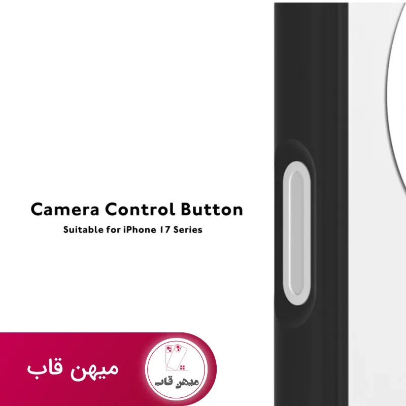 قاب یانگ کیت Youngkit Whirling Star For Iphone