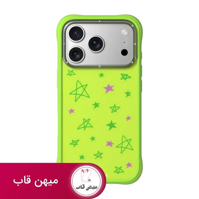 قاب یانگ کیت Stellar Nursery