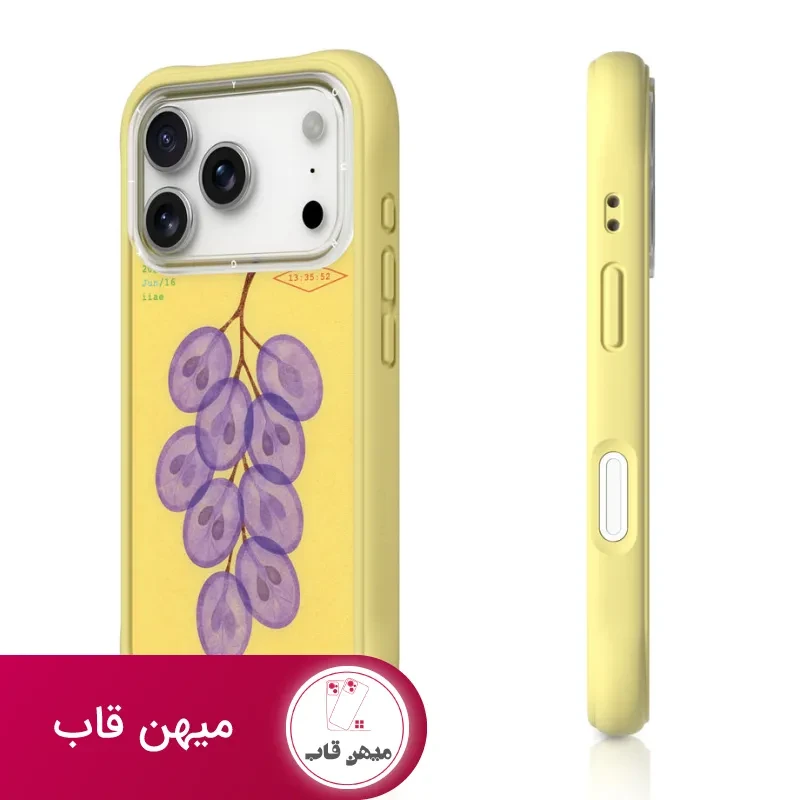 قاب یانگ کیت Amethyst Grape