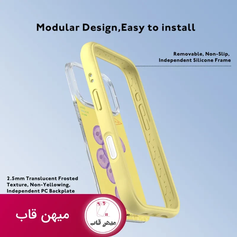 قاب یانگ کیت Amethyst Grape