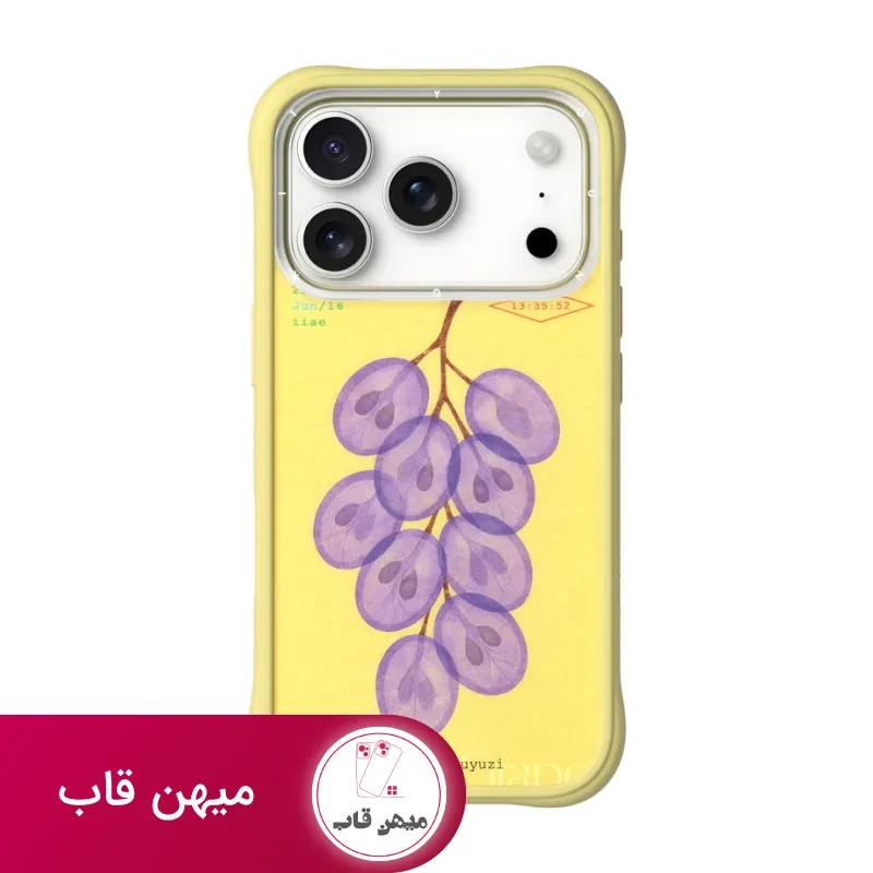 قاب یانگ کیت Amethyst Grape