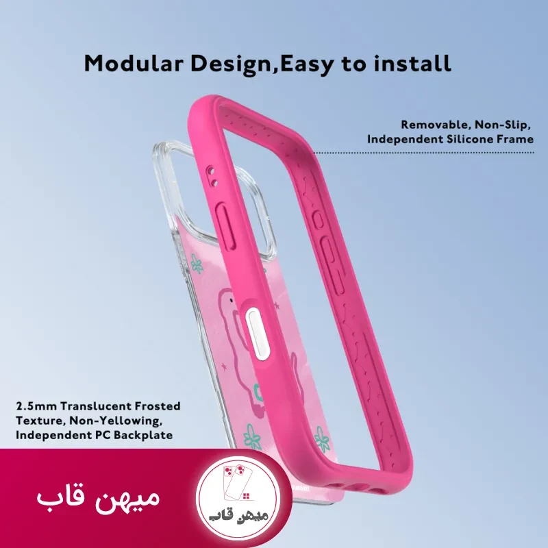 قاب یانگ کیت Flower Dino