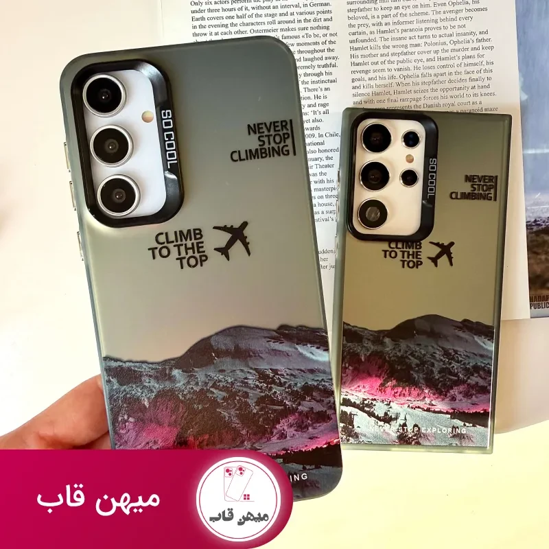 کاور Atlas Mountain