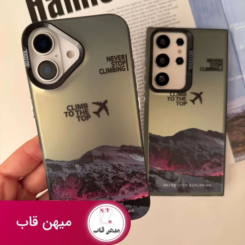 کاور Atlas Mountain