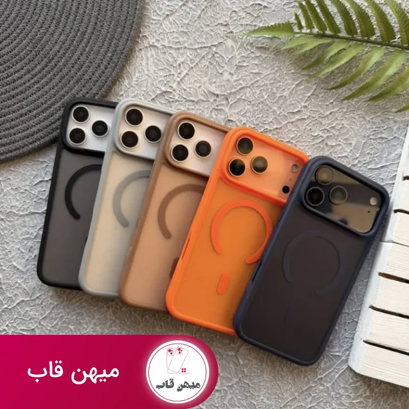 قاب پشت مات مگ سیف دار