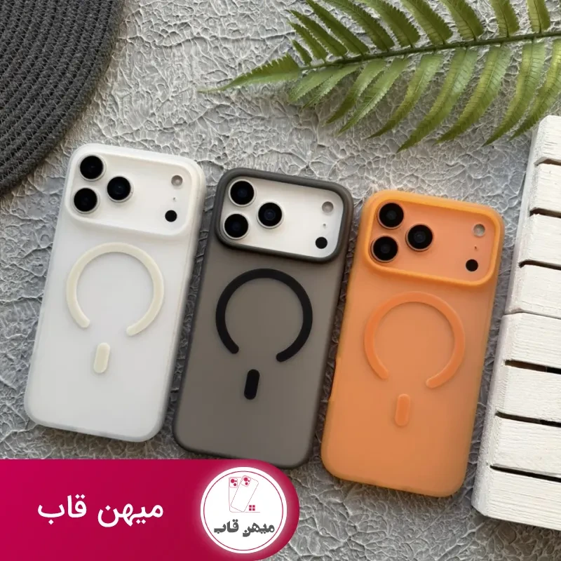 قاب سیلیکونی مات مگسیف دار