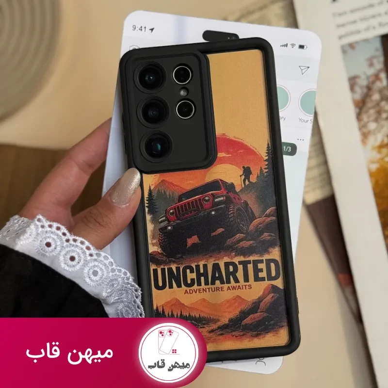 قاب سامسونگ و شیائومی Uncharted
