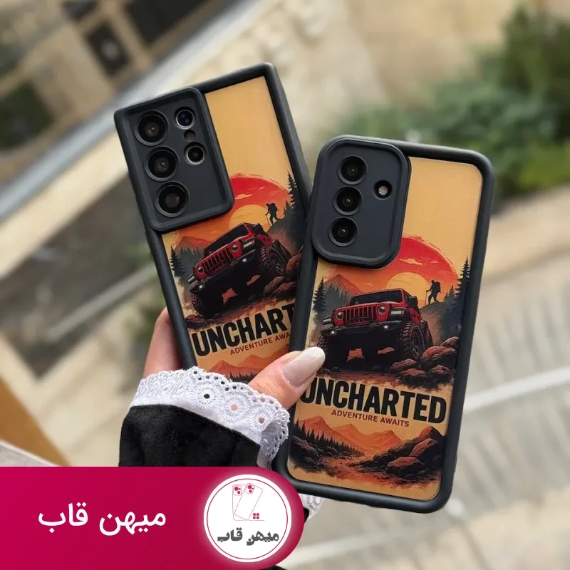 قاب سامسونگ و شیائومی Uncharted