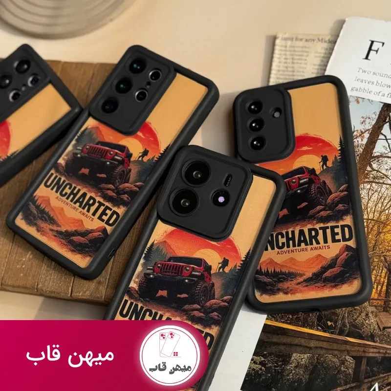 قاب سامسونگ و شیائومی Uncharted