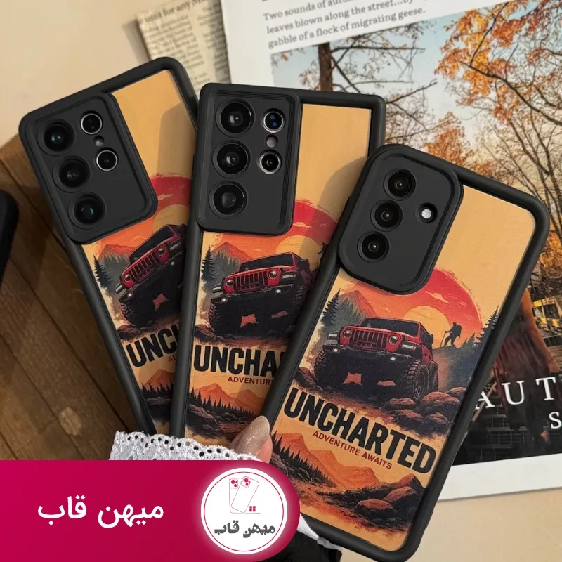 قاب سامسونگ و شیائومی Uncharted
