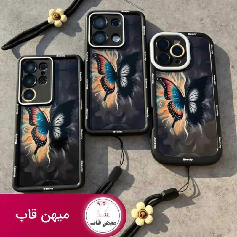 قاب سامسونگ سولید یووی پروانه در آتش همراه با آویز