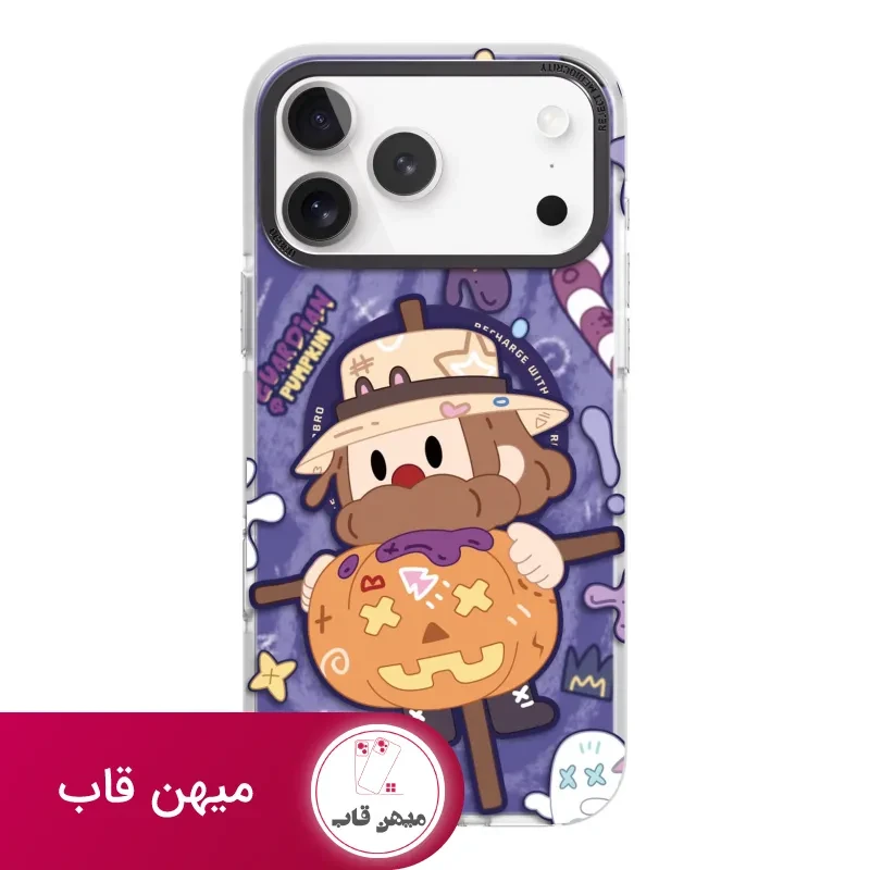 قاب OGBRO اوجی برو Guarding Pumpkin Series