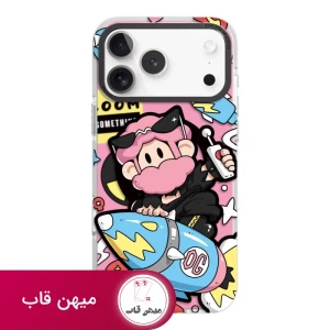 قاب OGBRO اوجی برو Crazy Music Missiles Series