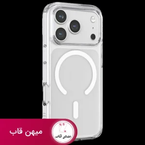 قاب Levelo Clara Magsafe Case