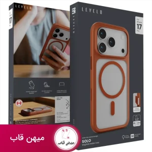 قاب Levelo Solo Magsafe Case