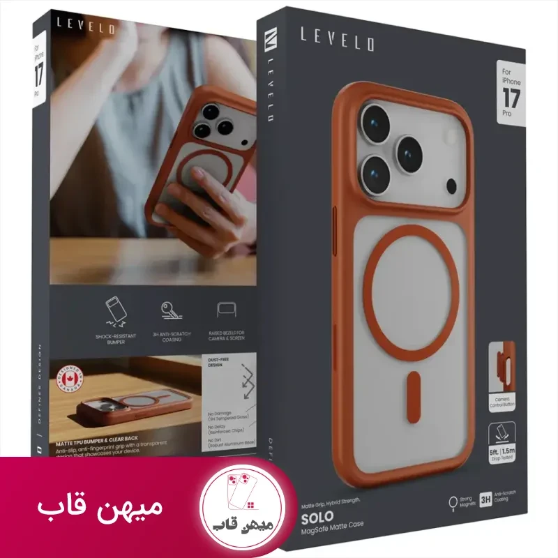 قاب Levelo Solo Magsafe Case